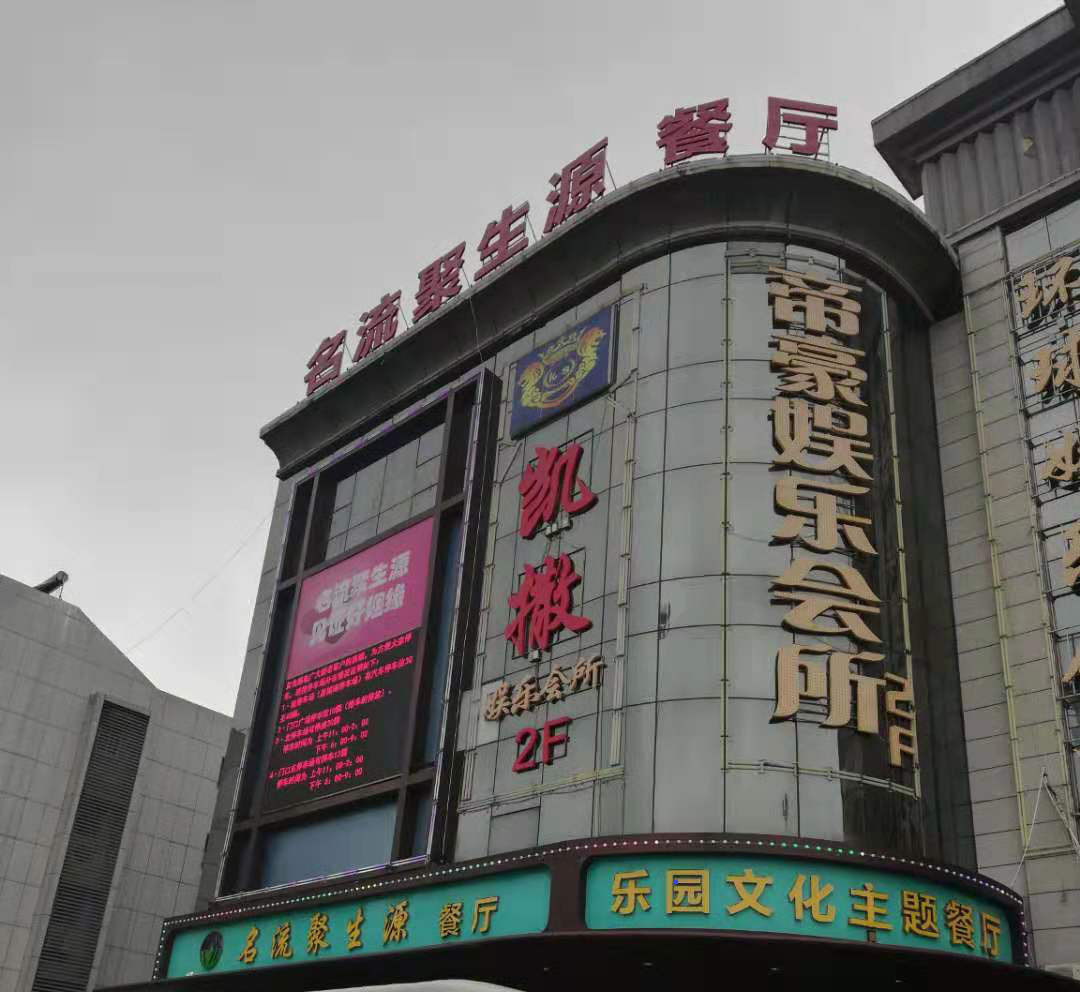 商用全热交换新风机餐厅安装项目