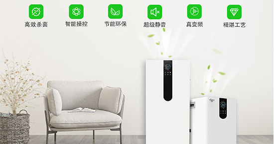 有效杀菌超99.9%，净松新品空气消毒机创新技术填补行业空白