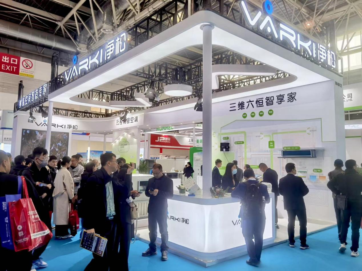 深耕不辍，“驭风”前行！净松环境携多款新品亮相2024中国制冷展