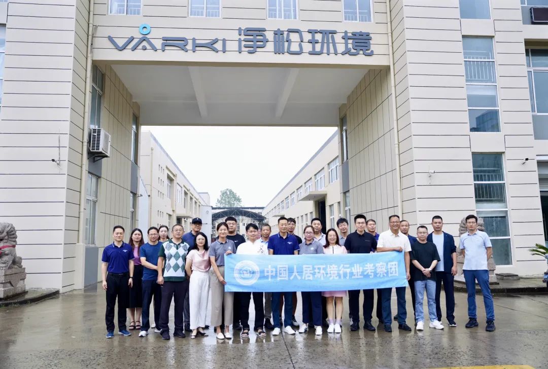 中国人居环境行业考察团走访亚新网页版