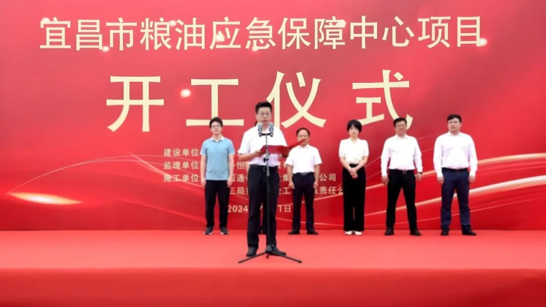 净松粮仓空调为宜昌粮油项目保驾护航