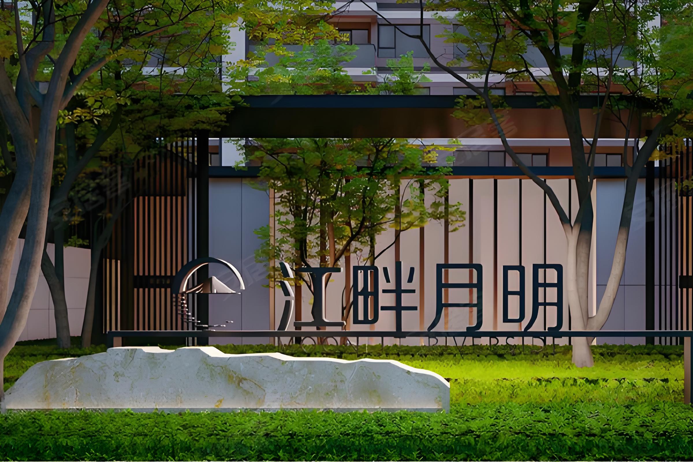 暴 ҈雨 ҈来 ҈袭 ҈！南京金基地产未雨绸缪方略——净松除湿机